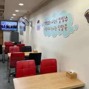 용호동할매팥빙수 리뷰 사진
