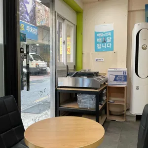 용호동할매팥빙수 리뷰 사진