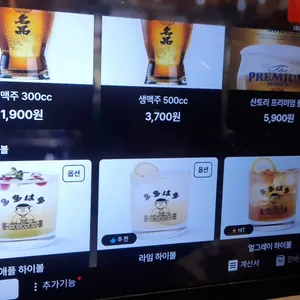 다다하다 리뷰 사진