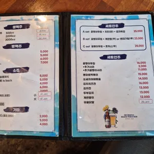몽마르치킨호프 리뷰 사진