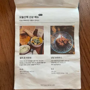 오늘산책 카페 리뷰 사진