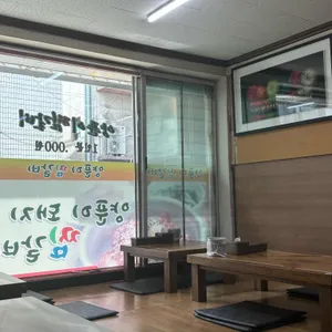 대윤찜갈비 리뷰 사진