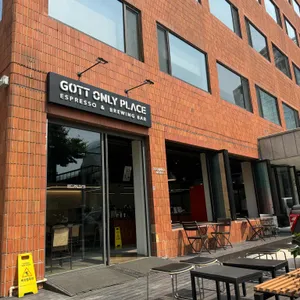 gott only place 리뷰 사진