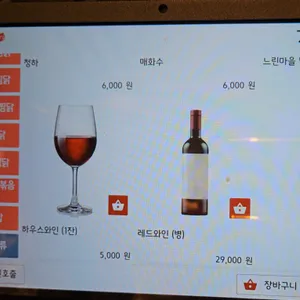 옹다래찜닭 리뷰 사진