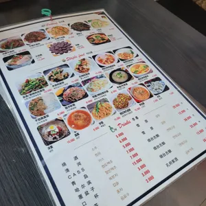양꼬치샤브샤브 리뷰 사진