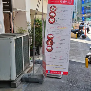 밥장인 돼지찌개 리뷰 사진