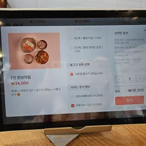 밥장인 돼지찌개 리뷰 사진