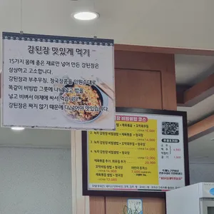 율포봇재가든 리뷰 사진