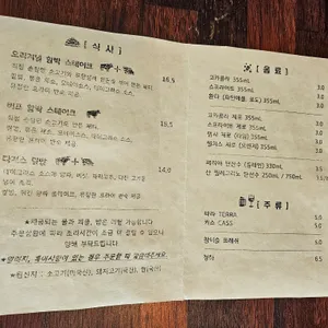 연남 다저스 리뷰 사진