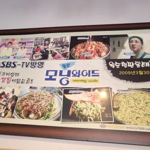 월순 철판 동태찜 리뷰 사진