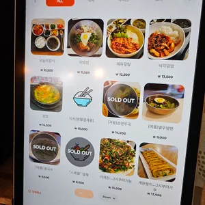 구내식당 리뷰 사진