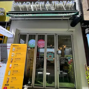 샐러드로우 앤 트라타 리뷰 사진