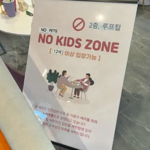 판교몽 리뷰 사진