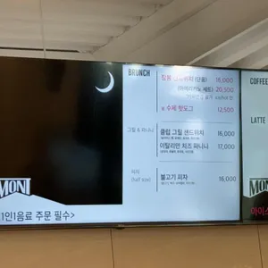 판교몽 리뷰 사진