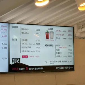 판교몽 리뷰 사진