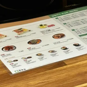 편백집 리뷰 사진