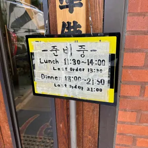 동아리 리뷰 사진