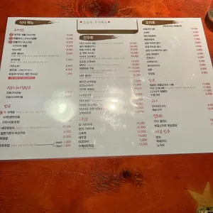 미미방 리뷰 사진