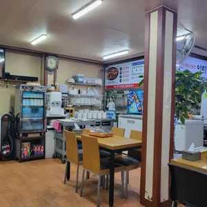 아리네닭도리탕 리뷰 사진