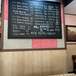 미스터 피터팬 리뷰 사진