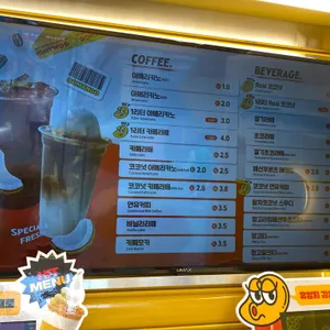 고망고 리뷰 사진