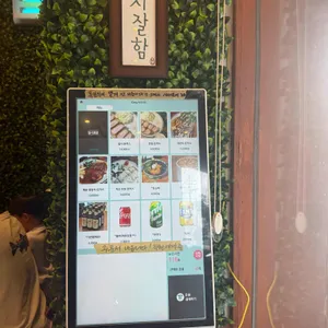 복산돈까스 리뷰 사진