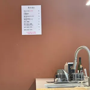 오사이초밥 리뷰 사진