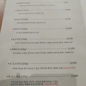 도아 리뷰 사진