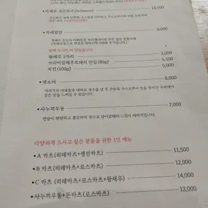 도아 리뷰 사진