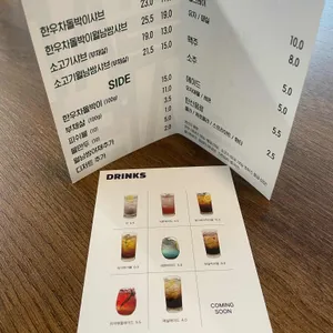 샤브화 리뷰 사진