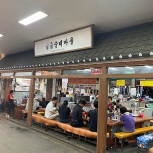 소문난집 리뷰 사진