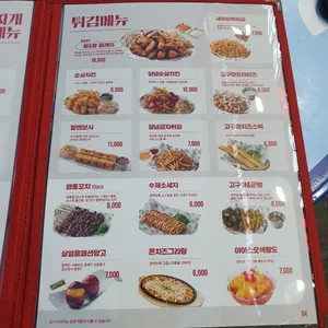 역전할머니맥주 리뷰 사진