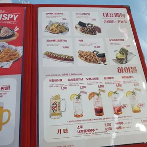 역전할머니맥주 리뷰 사진