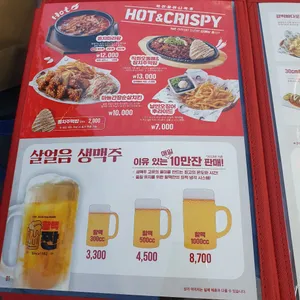 역전할머니맥주 리뷰 사진