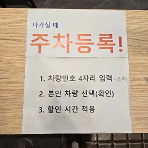 독도회전초밥 리뷰 사진
