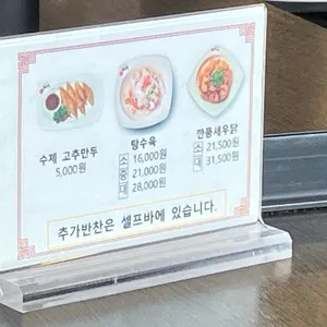 이비가짬뽕 리뷰 사진