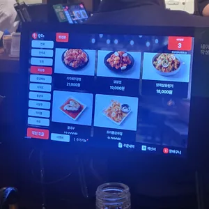 주도락 리뷰 사진