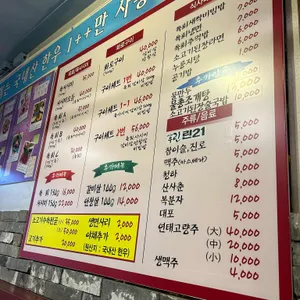 육사구이 리뷰 사진