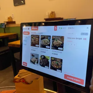 와우곱창 리뷰 사진