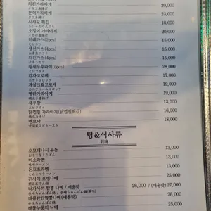 코지로 오모테나시 리뷰 사진