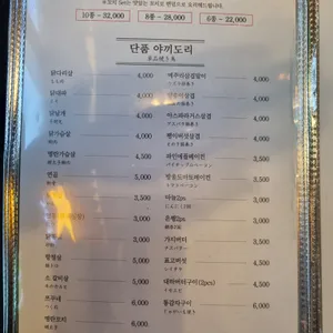 코지로 오모테나시 리뷰 사진