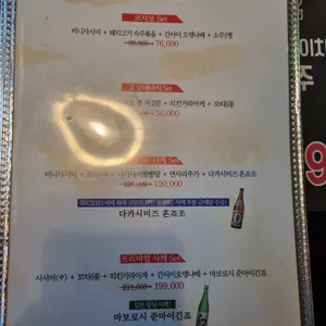 코지로 오모테나시 리뷰 사진