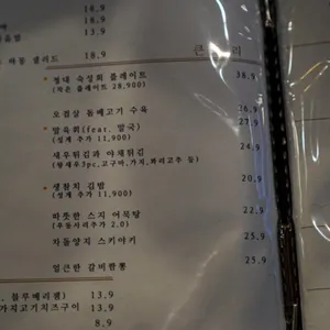정대 리뷰 사진