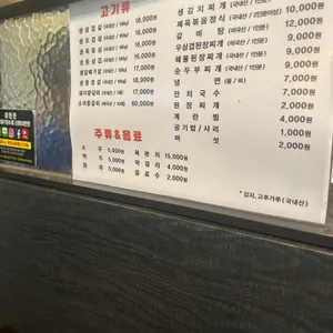 유똔돈 리뷰 사진
