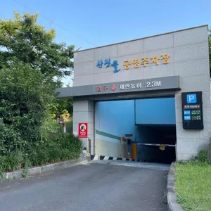 고집돌우럭 리뷰 사진