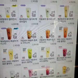디저트39 리뷰 사진