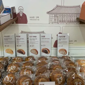 대구근대골목단팥빵 리뷰 사진