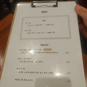 환식당 리뷰 사진