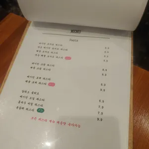 환식당 리뷰 사진