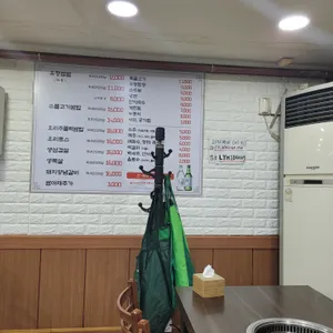 유정쌈밥 리뷰 사진
